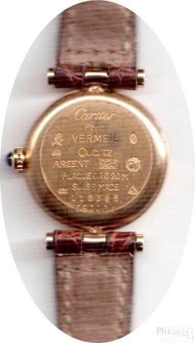 Cartier Must de Cartier Vermeil Silver